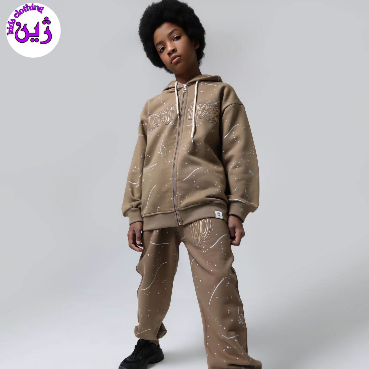 سیوشرت پسرانه