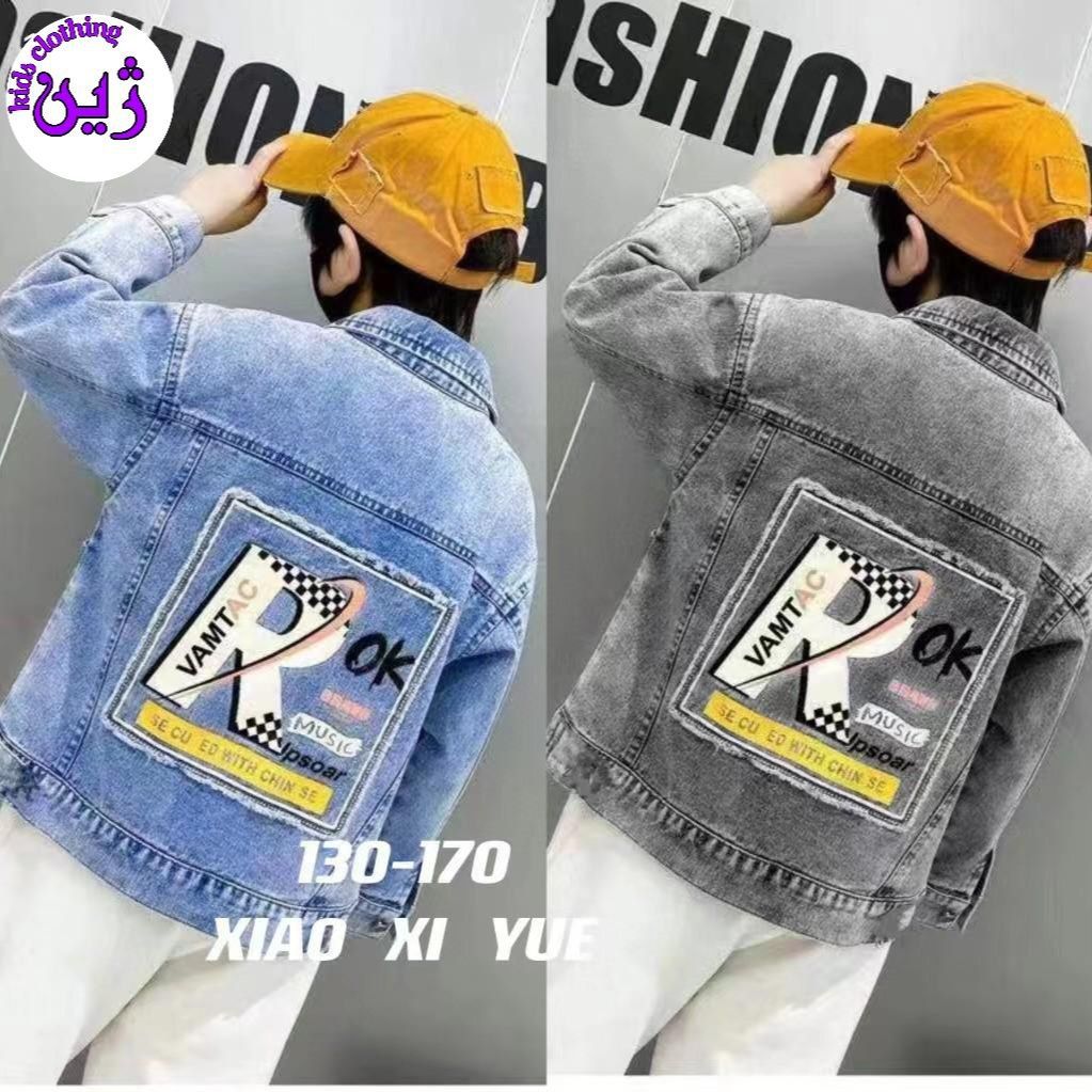 لباس وارداتی