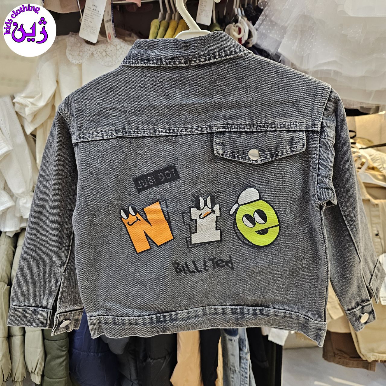 لباس وارداتی