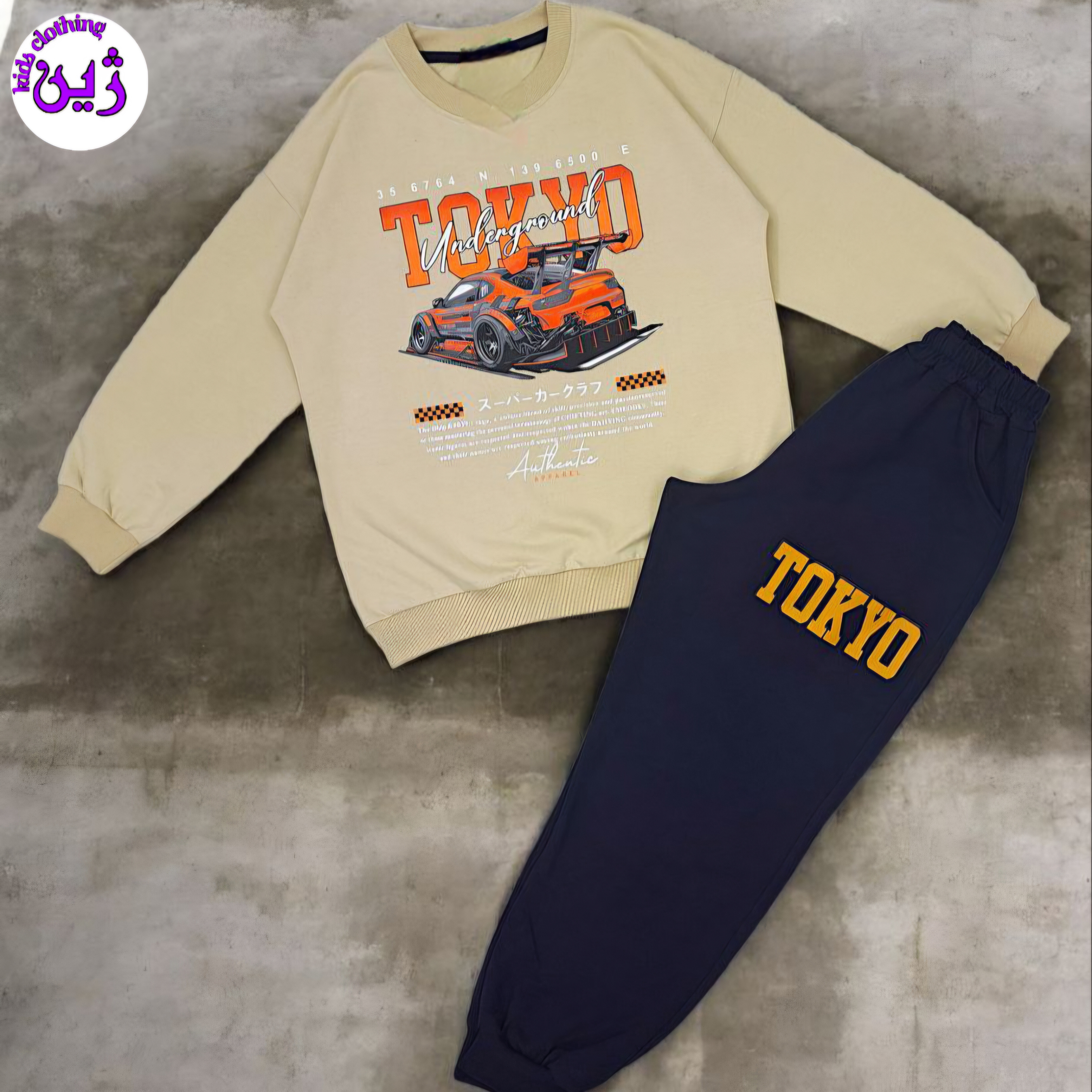 لباس تینیجری پسرانه