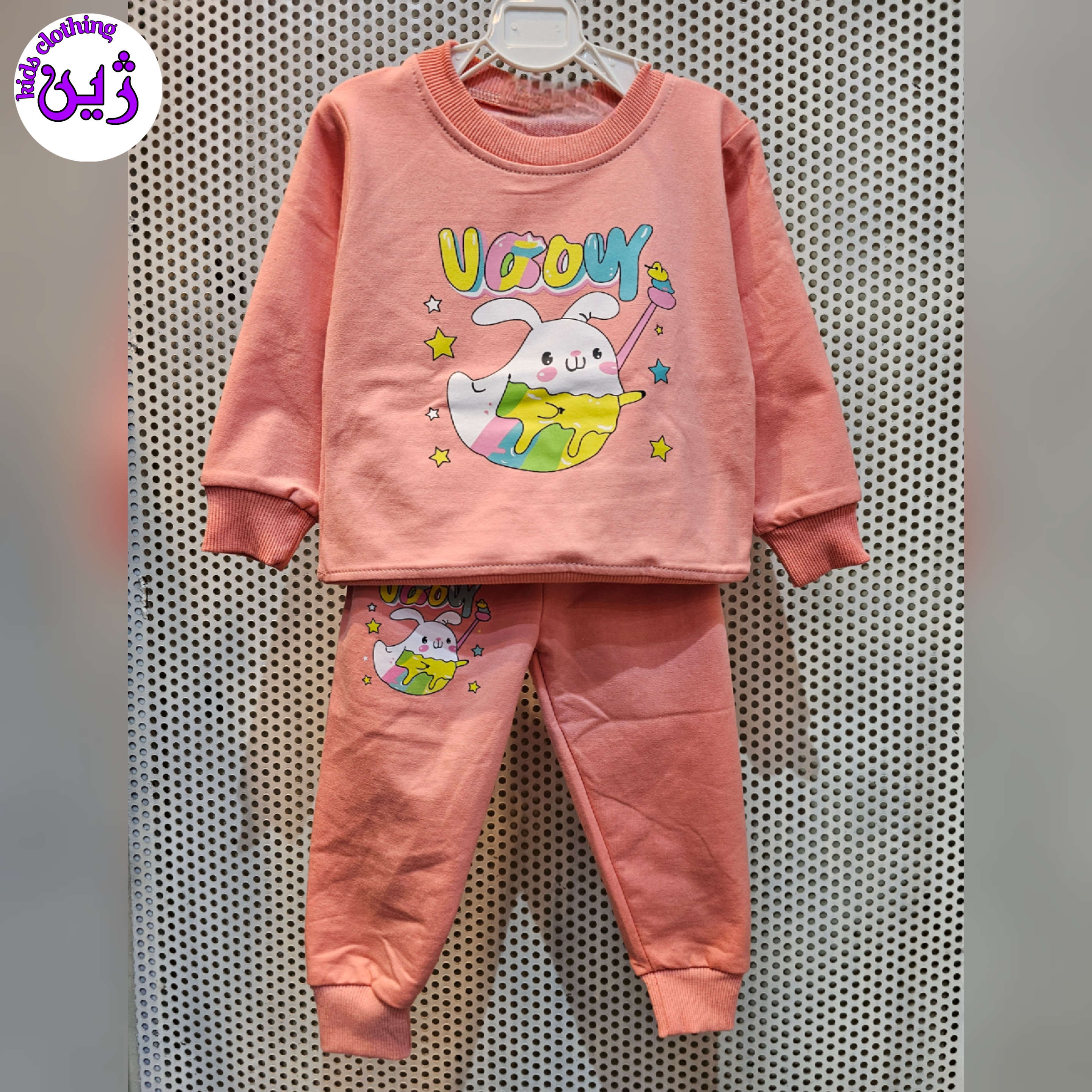 لباس خرگوشی