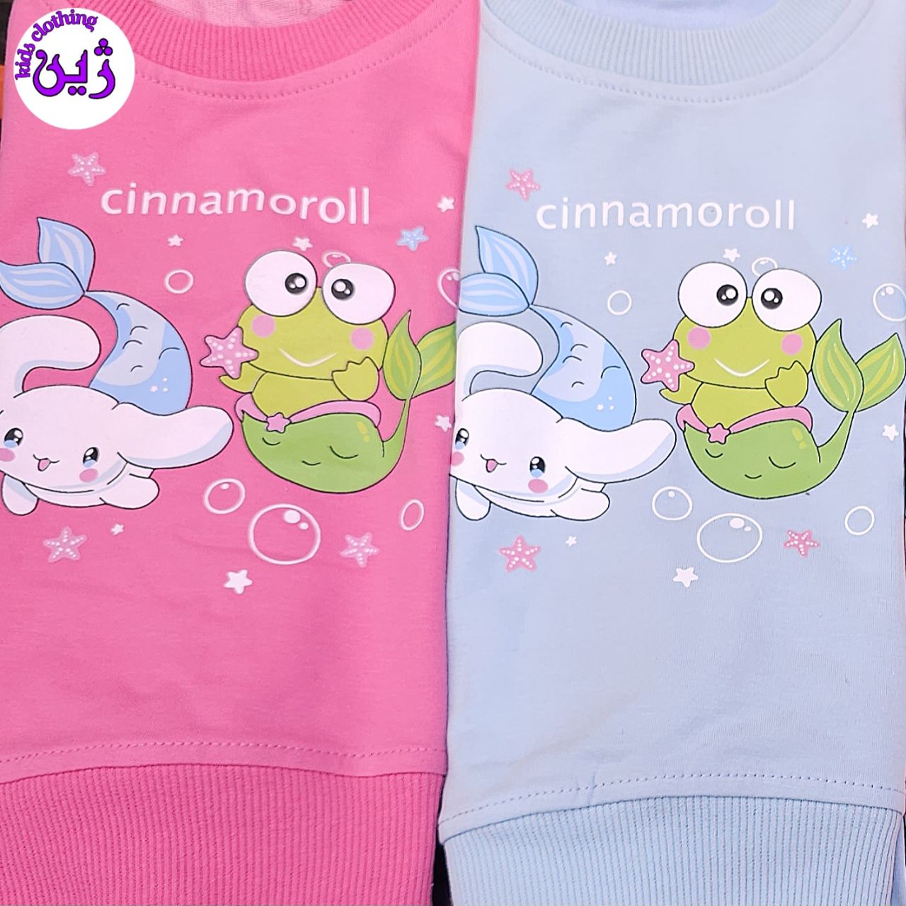 بلوز شلوار دخترانه