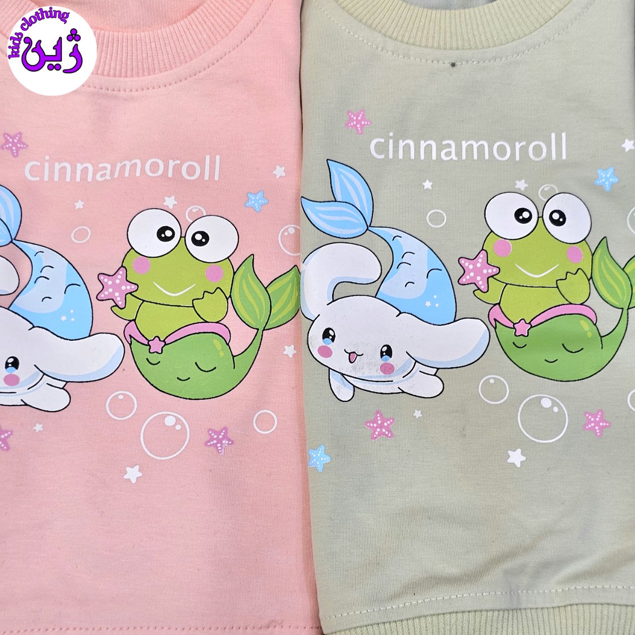 ست بلوز شلوار دخترانه