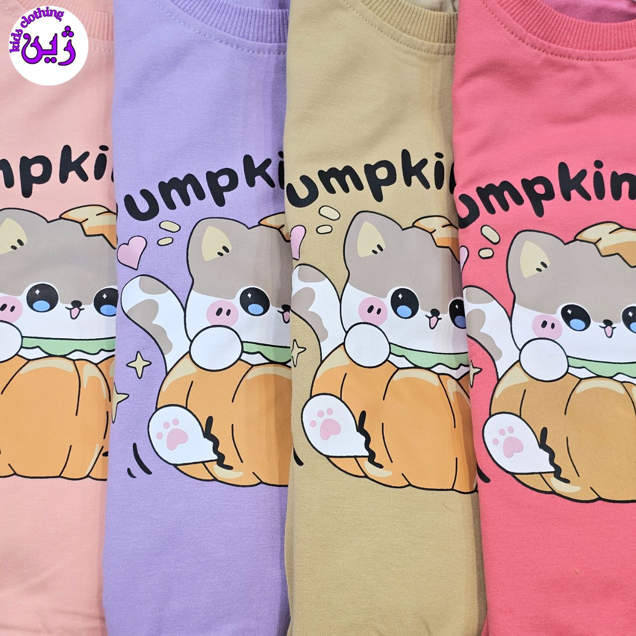 بلوز شلوار دخترانه