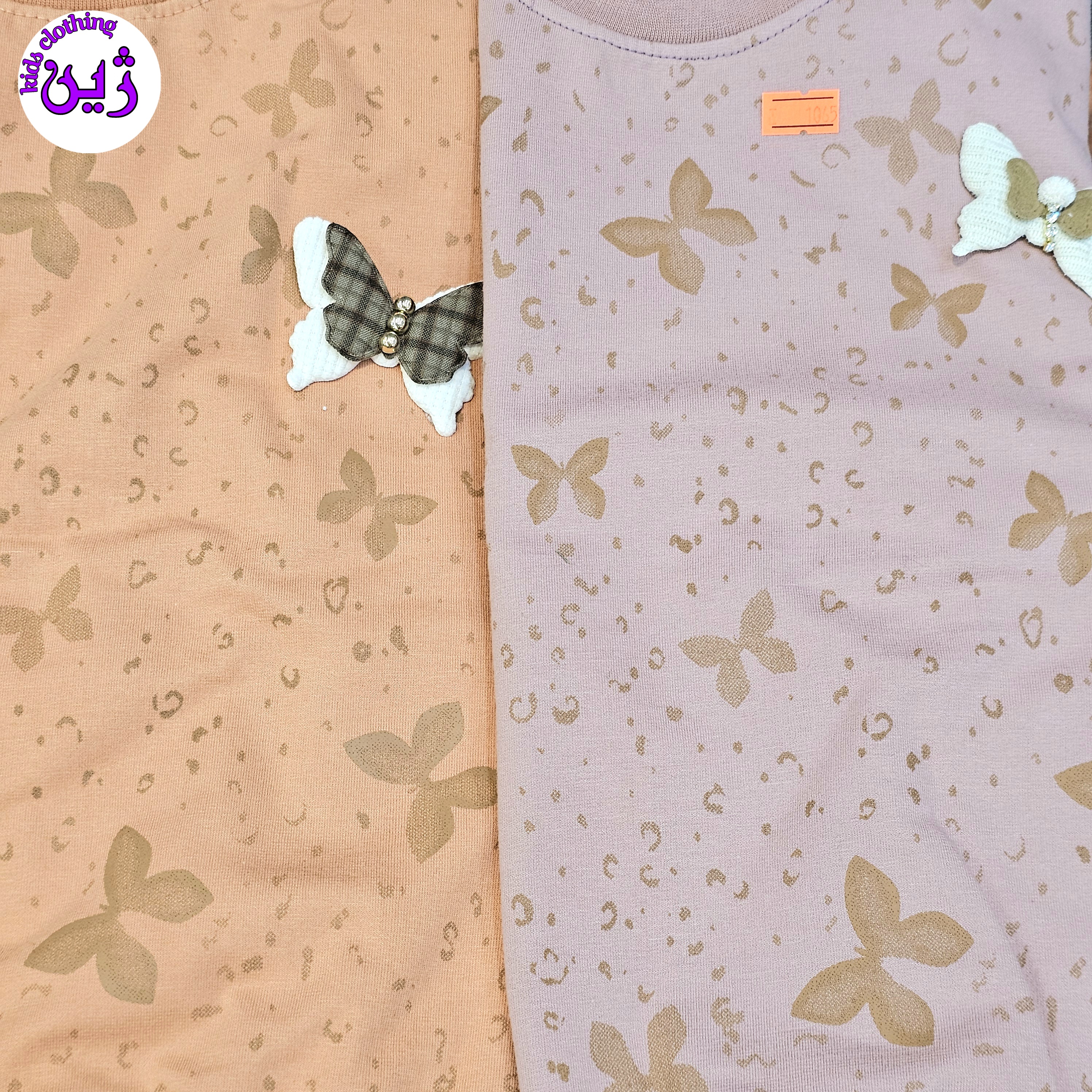 بلوز و شلوار دخترانه