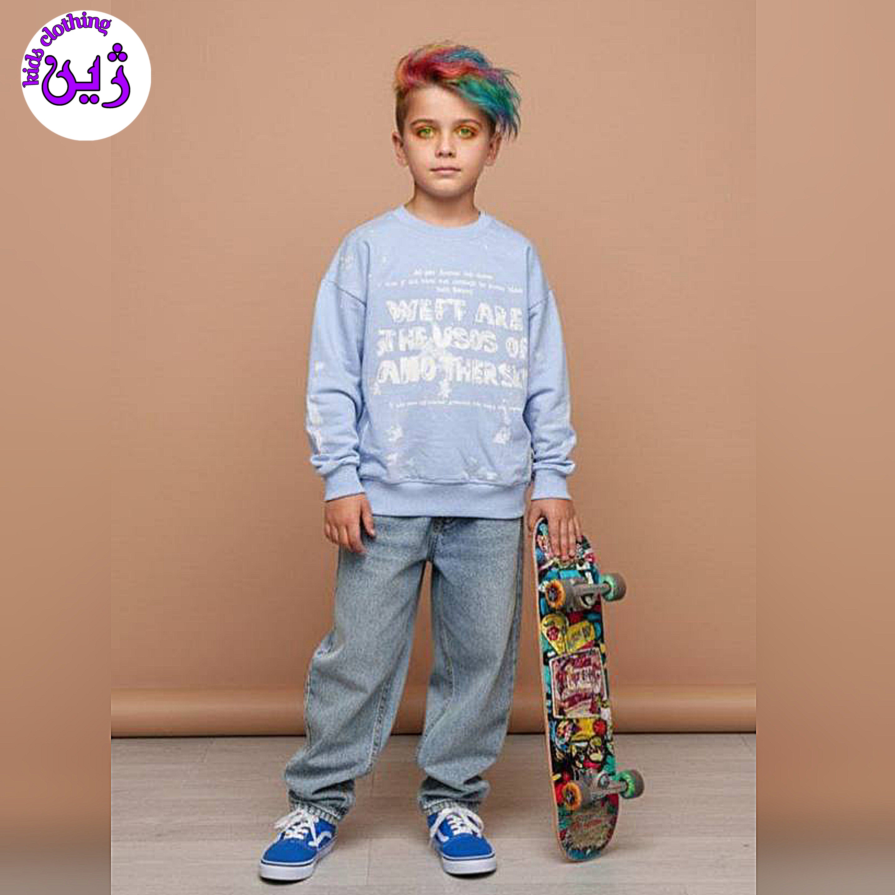 دورس پسرانه