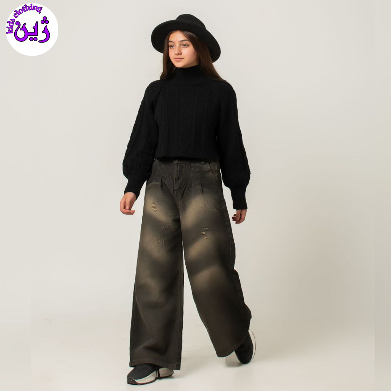 شلوار تینیجری