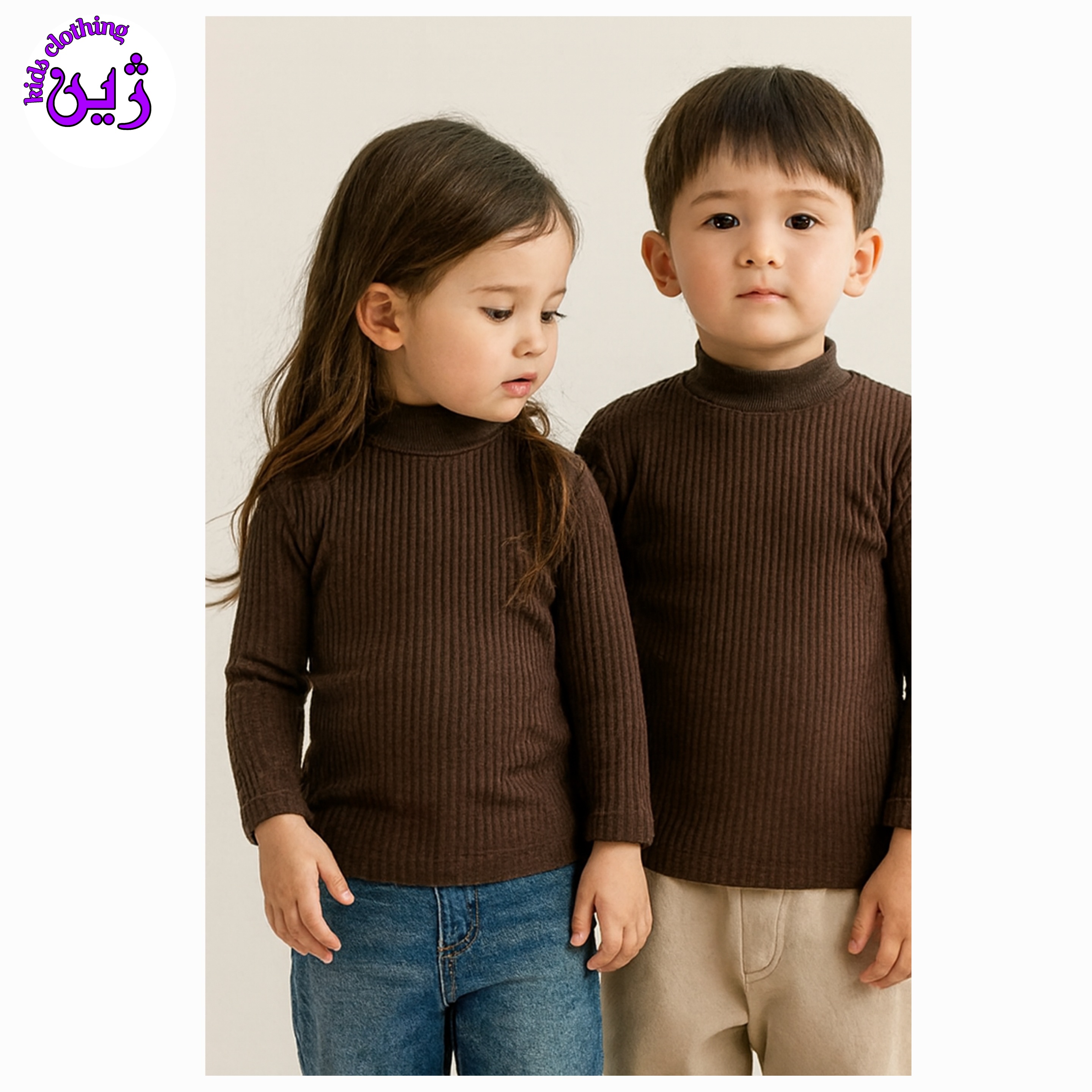 زیر سارافونی