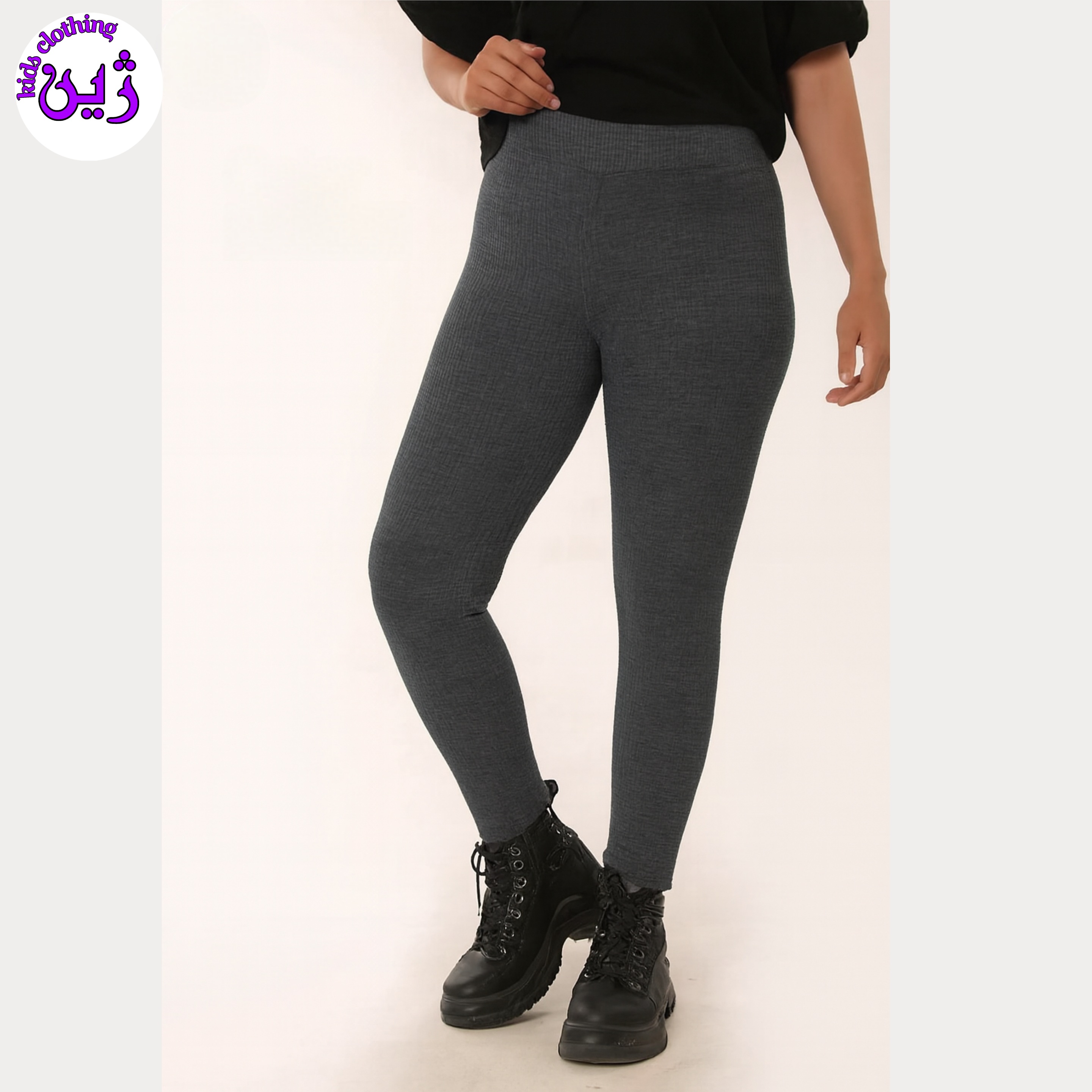 شلوار کشباف برای۱تابزرگسال