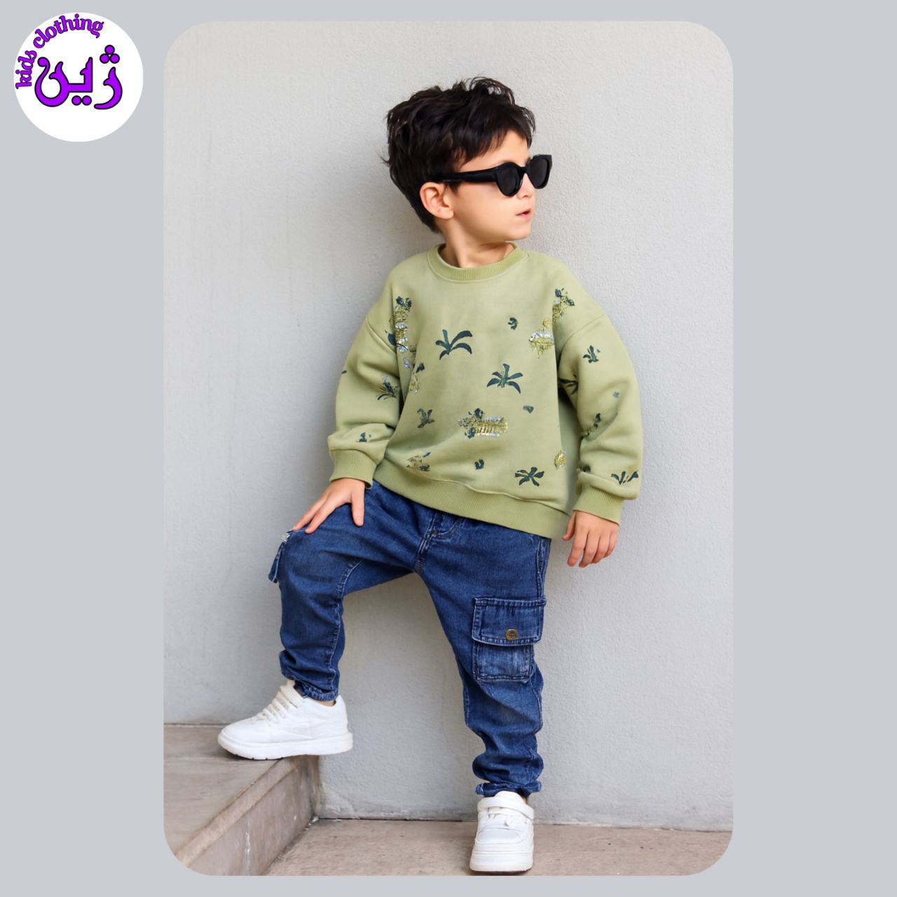 بلوز شلوار پسرانه