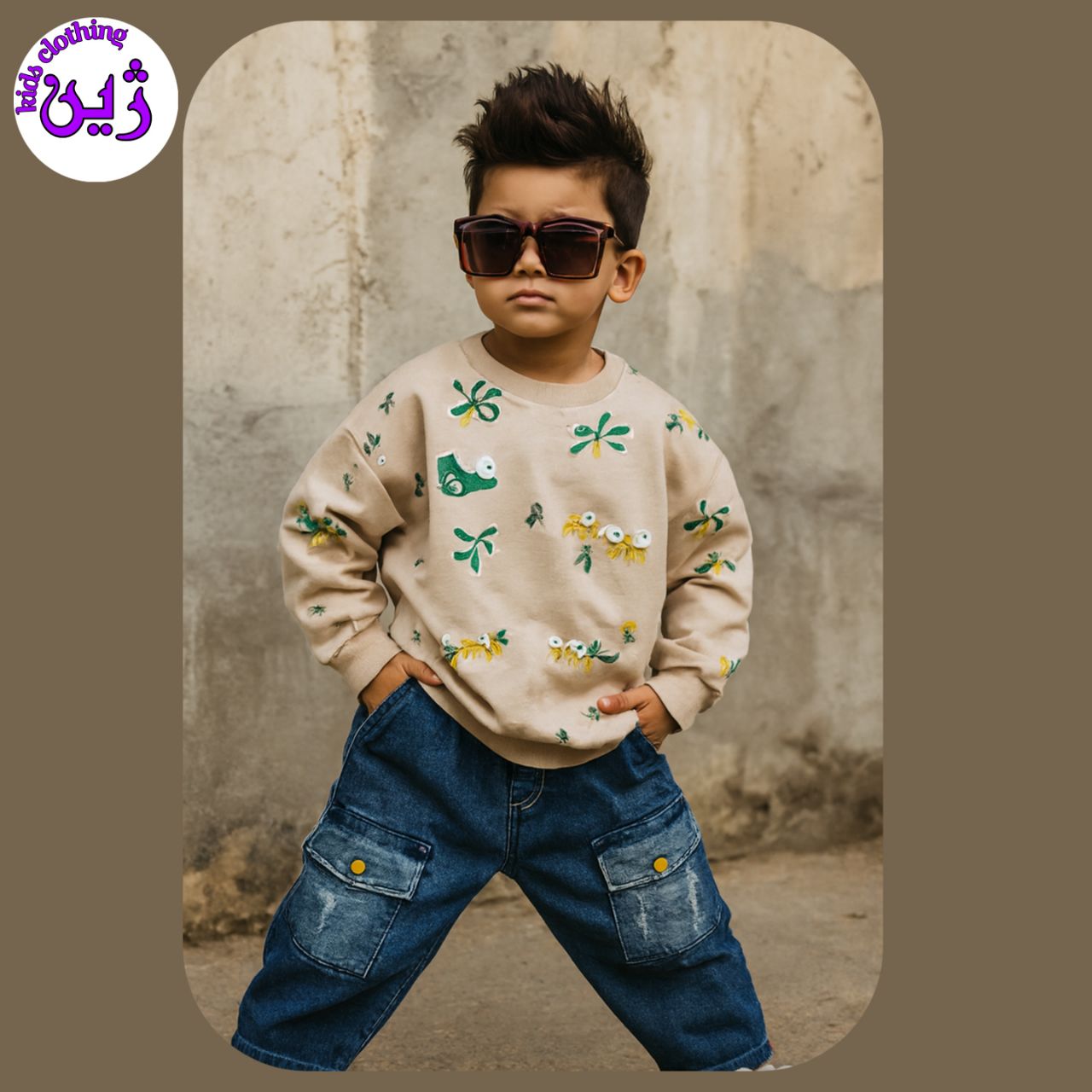 بلوز شلوار جین