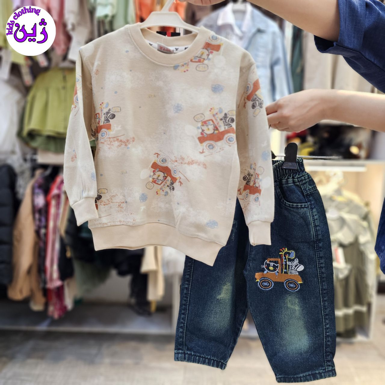 بلوز شلوار پسرانه