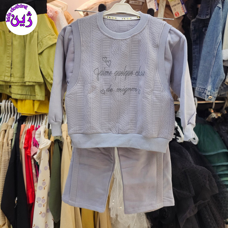 لباس توکرکی