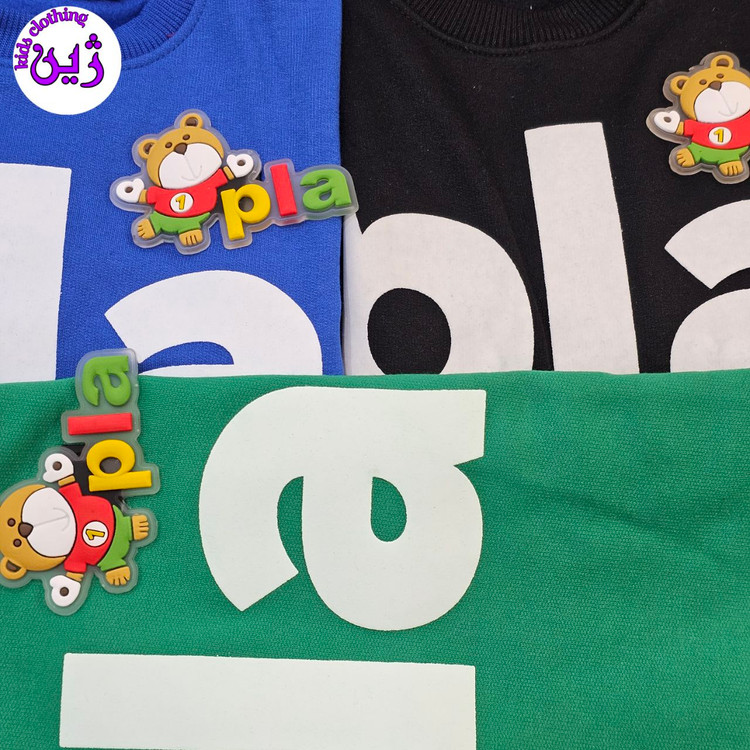 لباس بچگانه