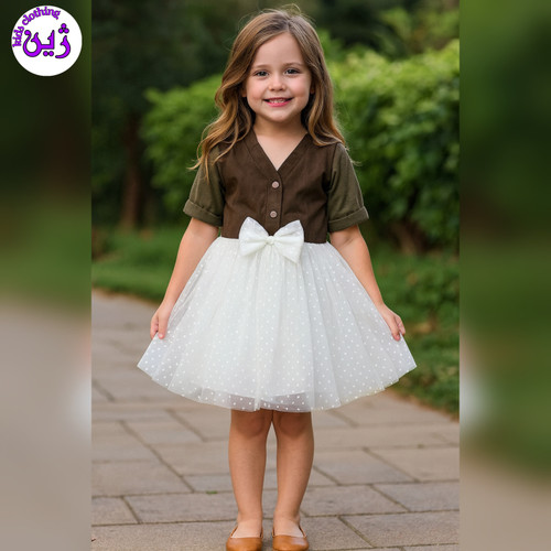 دامن دخترانه