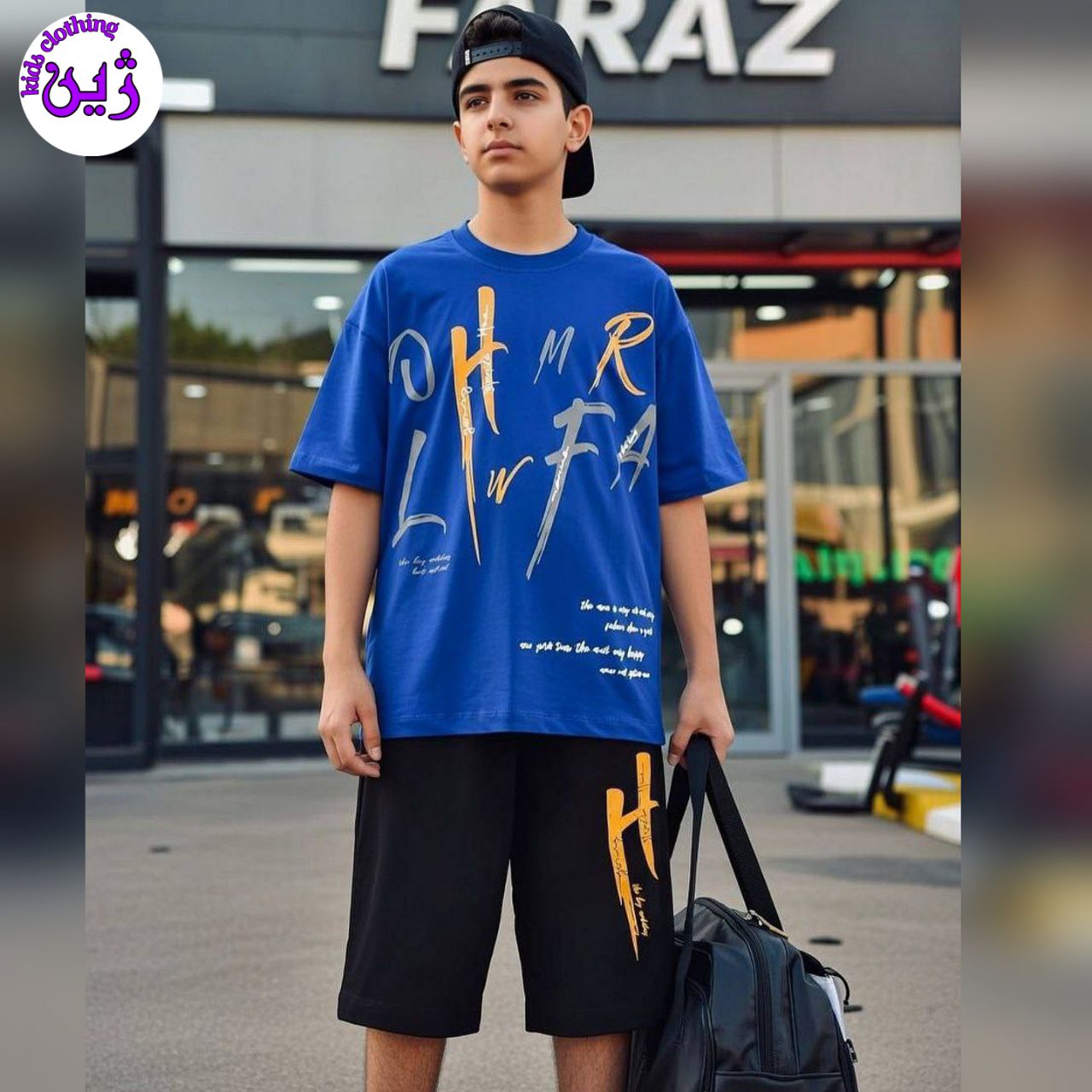 ست تیشرت شلوارک